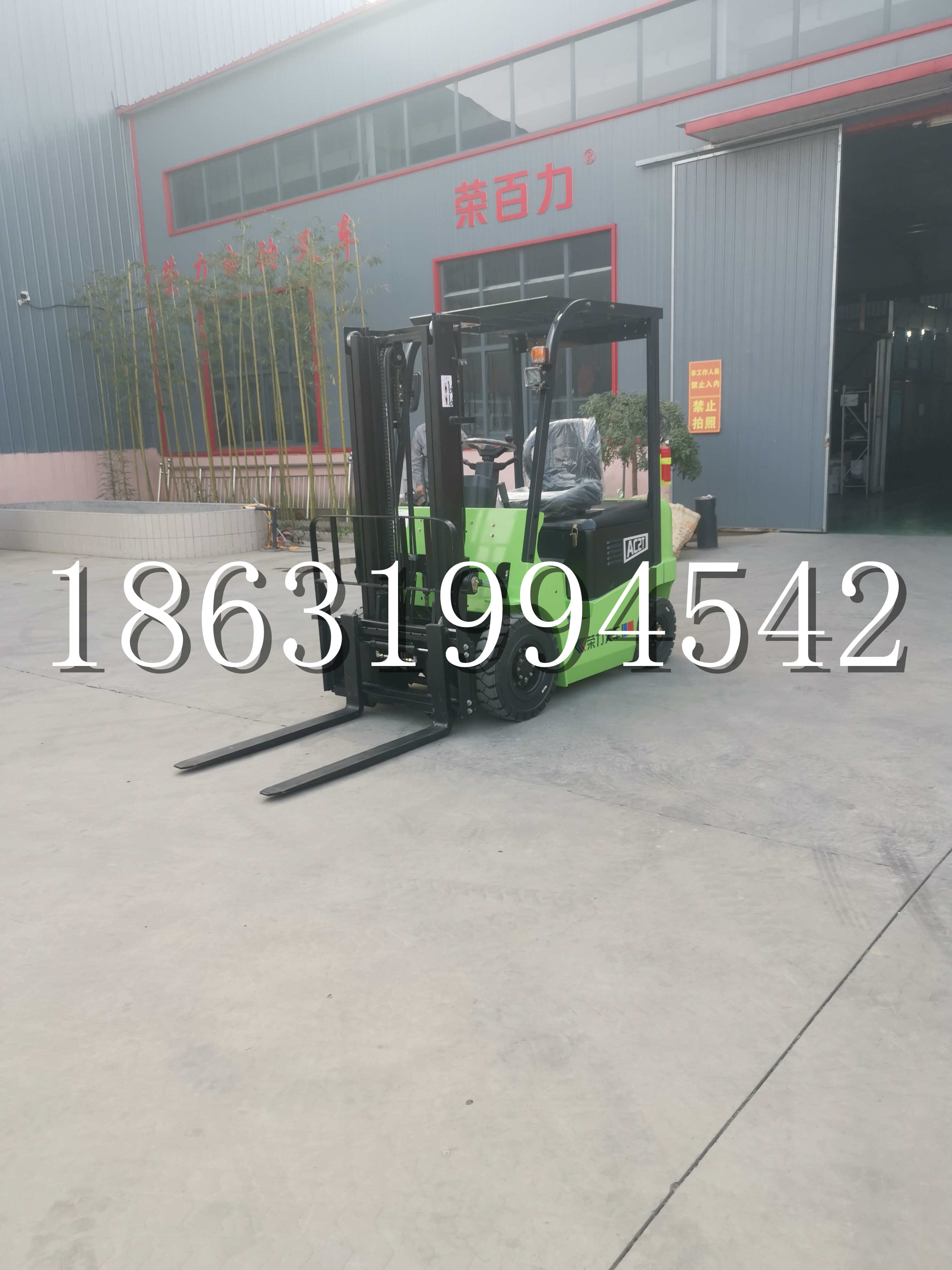 西昌市优程2.5吨站驾式全电动液压搬运车3吨电动叉车锂电池托盘铲车地牛